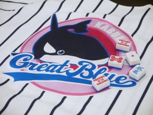 グレイトブルーオリジナル制服