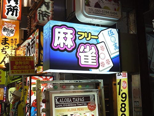 この看板が目印です